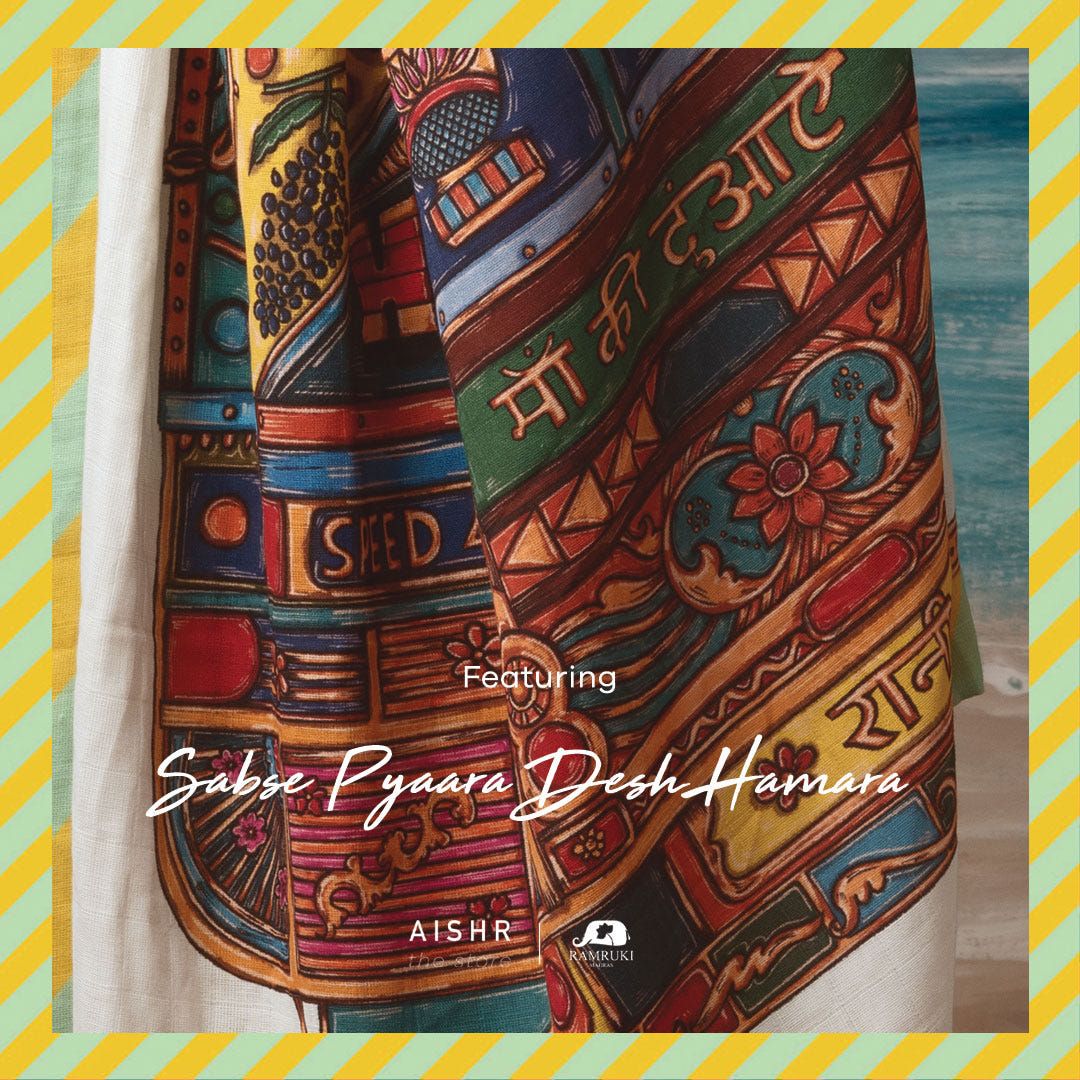 Sabse Pyaara Desh Hamara Saree - image 2