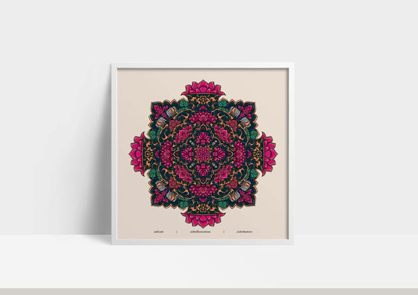 AISHR The Store — Mandala 5
