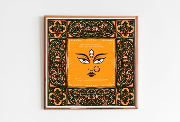AISHR The Store — Devi Ma