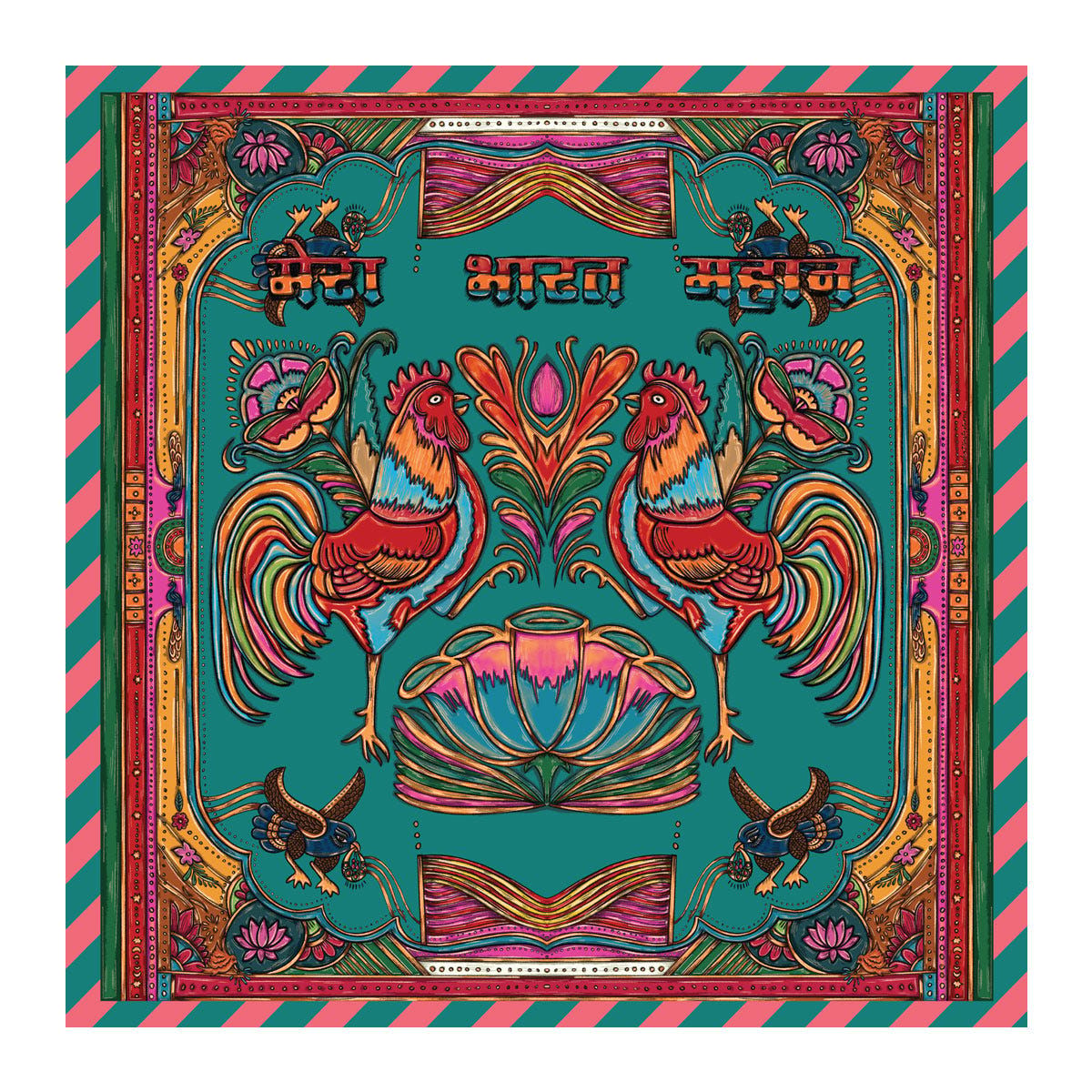 Mera Bharat Mahan 48in x 48in Scarf - image 2