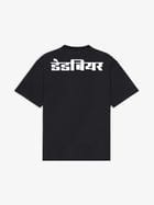 Gully Tee Black view 1