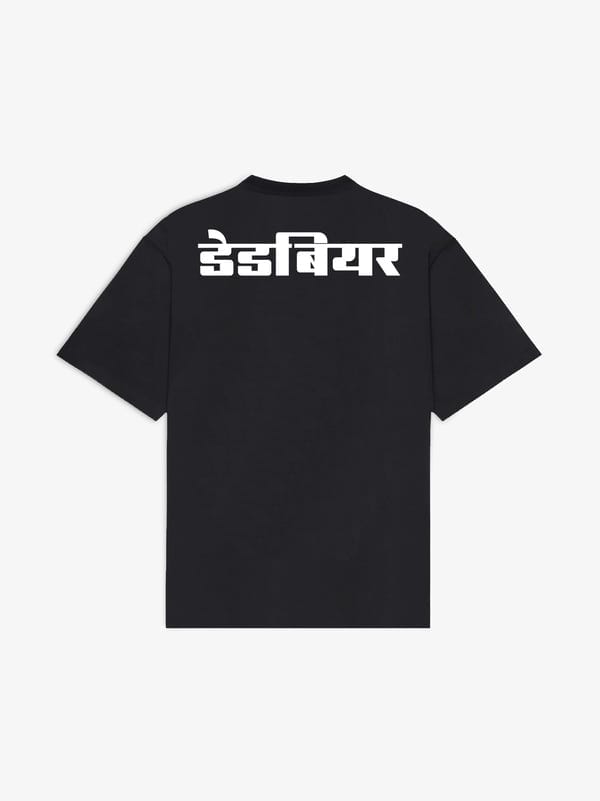 Deadbear — Gully Tee Black