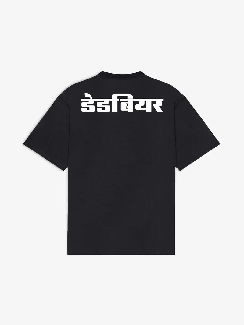 Gully Tee Black