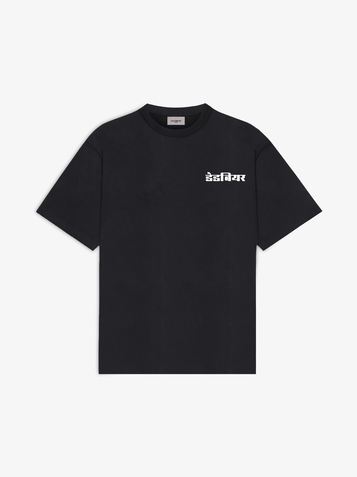 Gully Tee Black - image 2