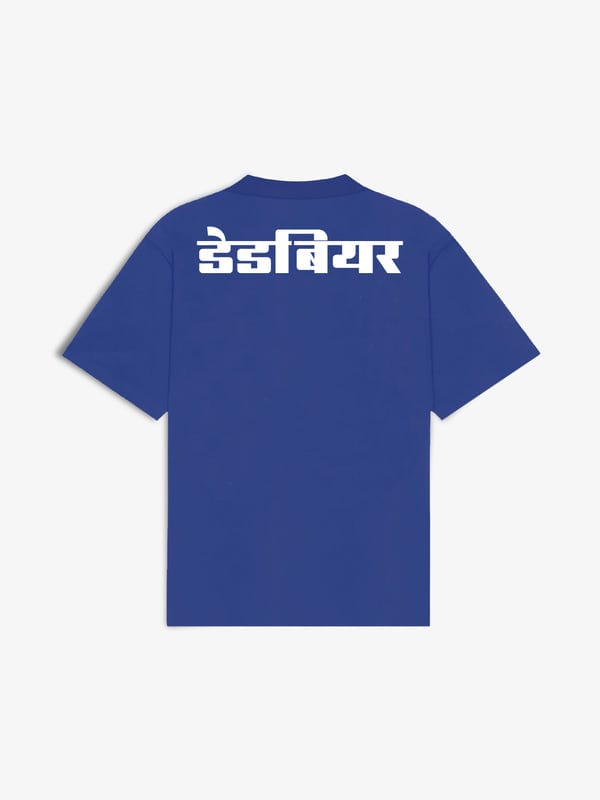 Deadbear — Gully Tee Royal Blue