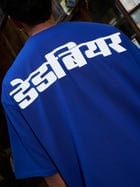 Gully Tee Royal Blue view 3