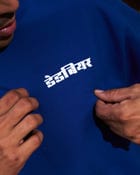 Gully Tee Royal Blue view 4