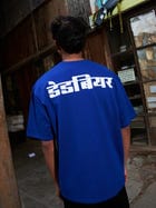Gully Tee Royal Blue view 5