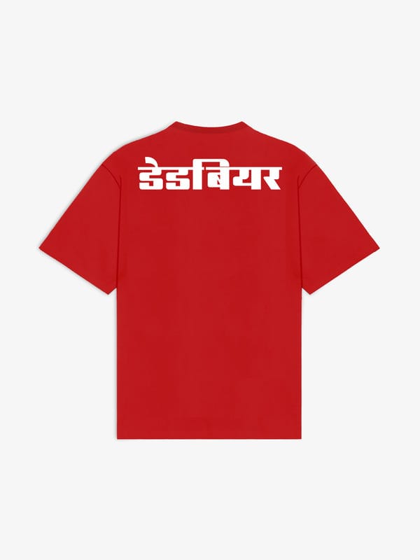 Deadbear — Gully Tee Red