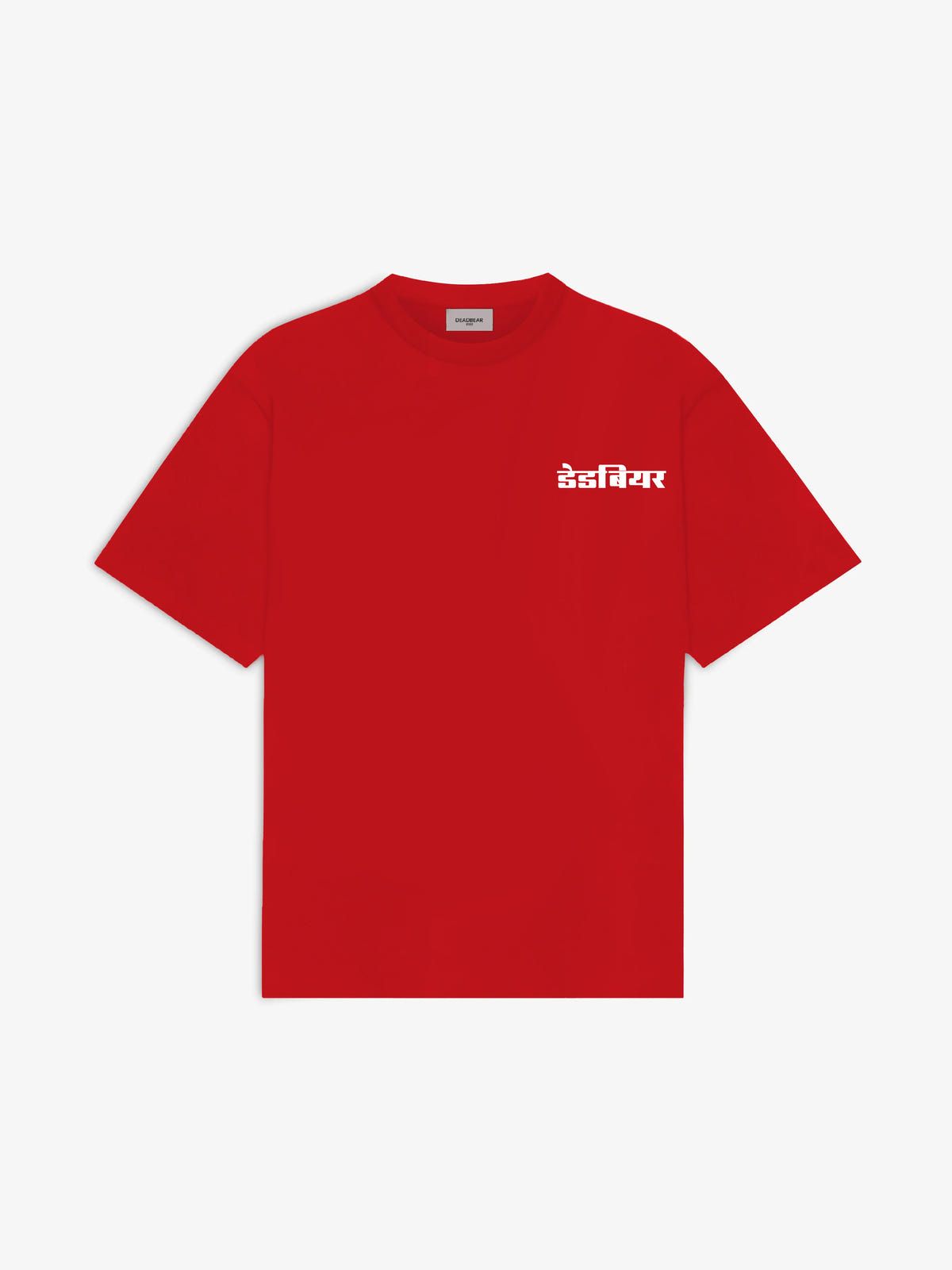 Gully Tee Red - image 2