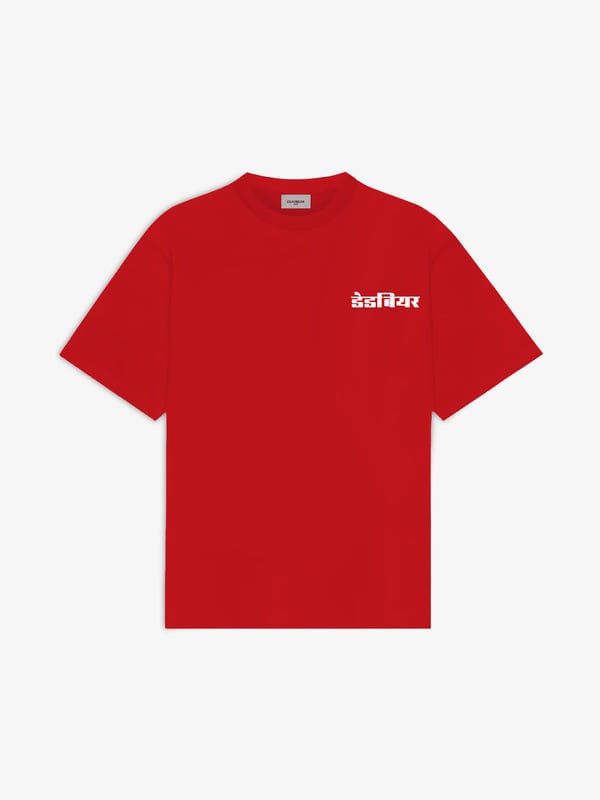 Deadbear — Gully Tee Red