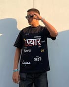 Inner Saints Pyaar Oversized T-shirt view 1