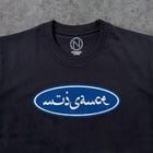 Arabic Logo T-Shirt view 2