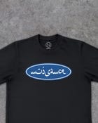 Arabic Logo T-Shirt view 3