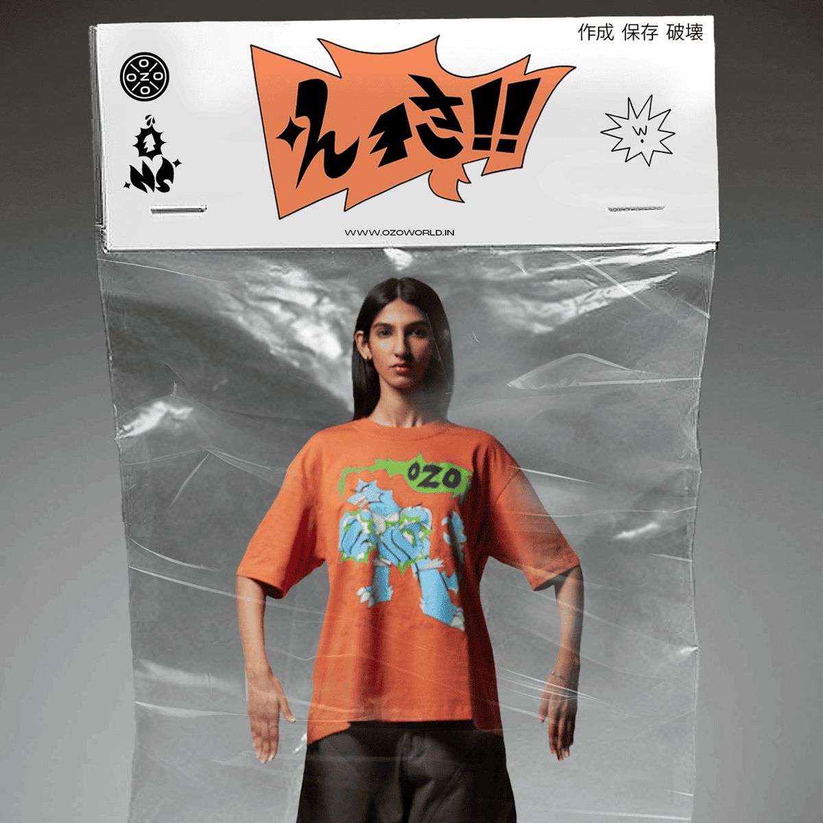 Gojira T-Shirt - image 2