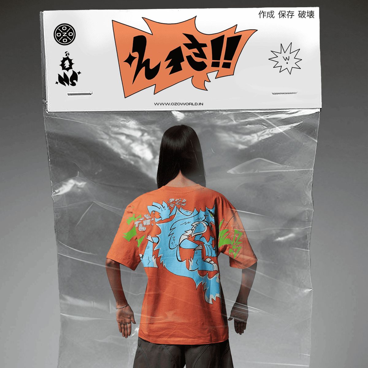 Gojira T-Shirt - image 4