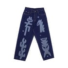 SAGE OZO Denim Pants view 1