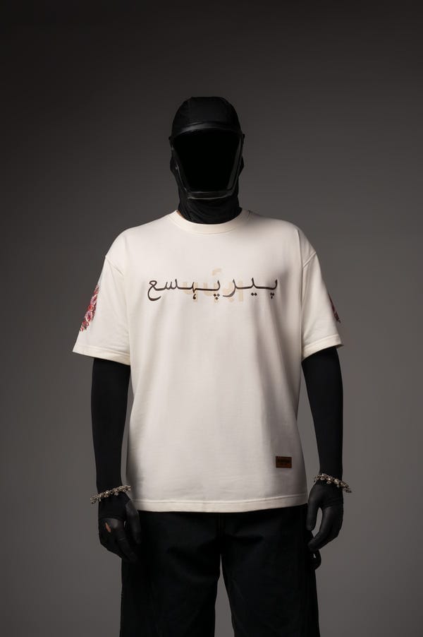 Purpose — Elephant Hand Work T-shirt