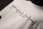 Elephant Hand Work T-shirt view 4