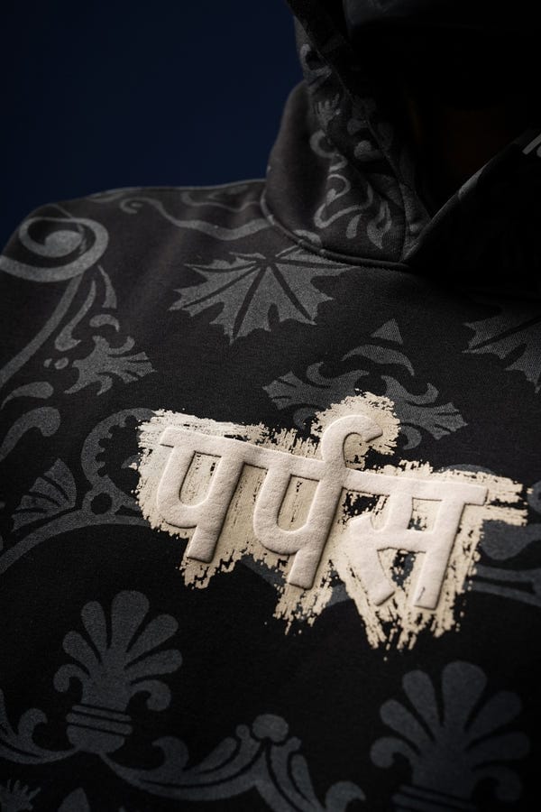 Purpose — Art Hoodie