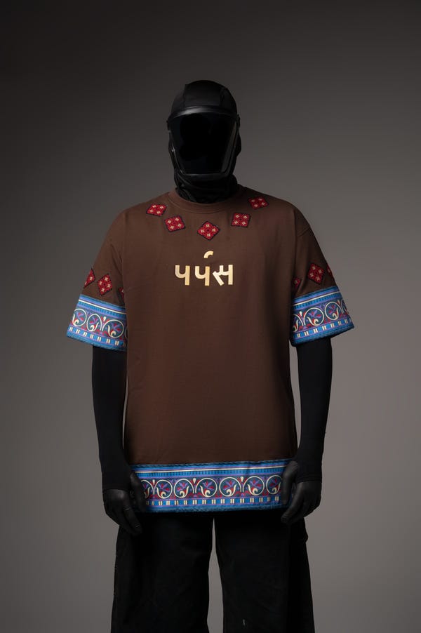 Purpose — Element Brown Hand Work T-shirt