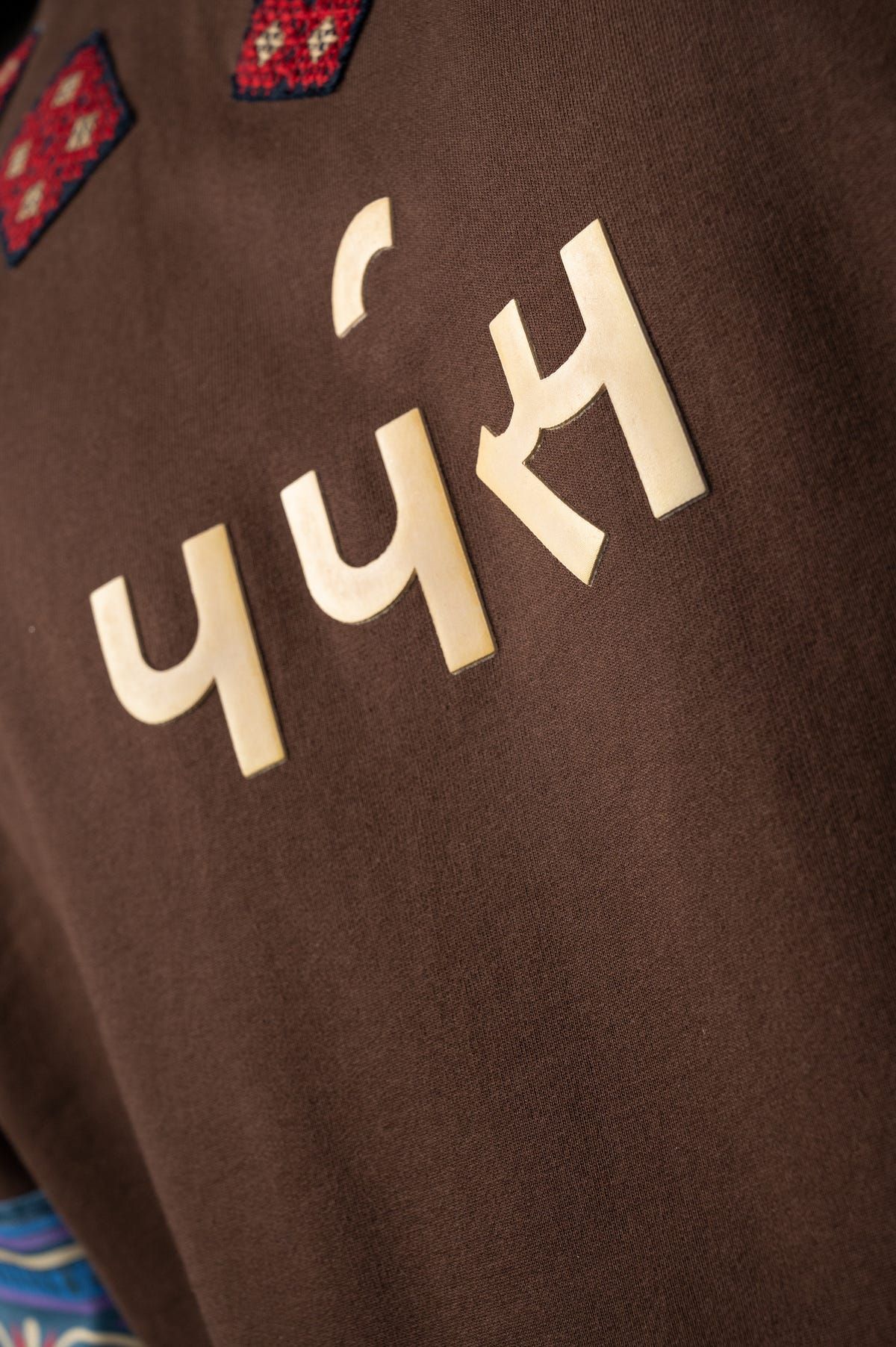 Element Brown Hand Work T-shirt - image 7