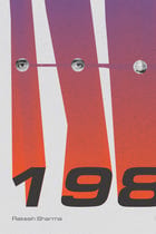 ISRO 1984 | GREY view 3