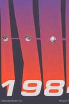 ISRO 1984 | BLUE view 3