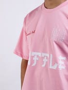 Artlife 2.0 T-shirt view 4